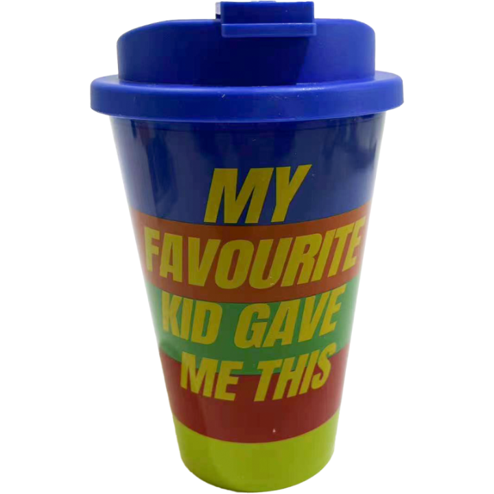 Favourite Kid Travel Mug